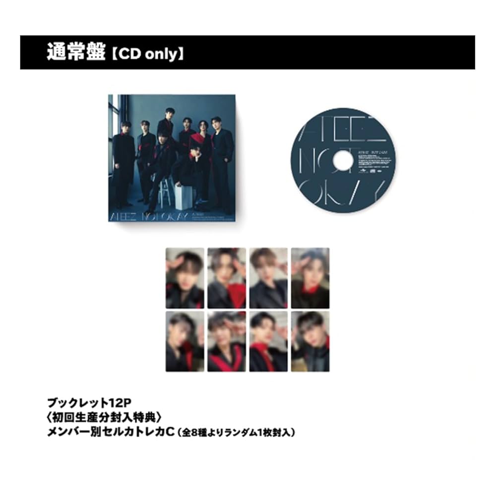 ATEEZアルバムセット ATEEZ アチズ アルバム 開封済み 36枚セット